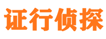 牧野证行私家侦探公司